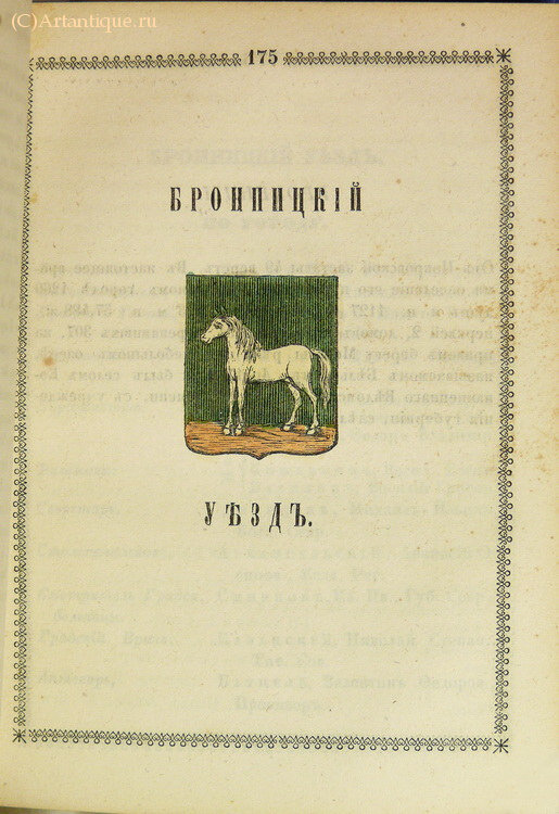 Нистрем К.