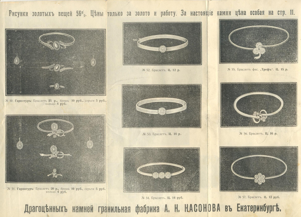 Насонов А.Н. 