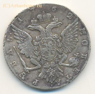 Рубль