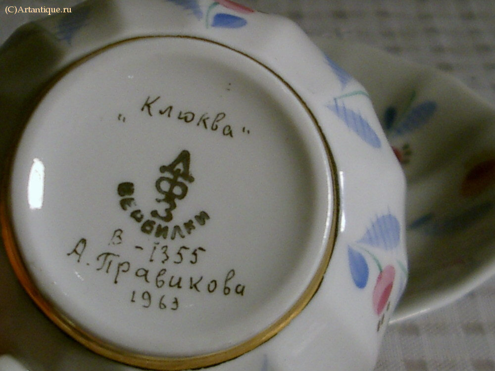 Чашка с блюдцем и чайник "Клюква"