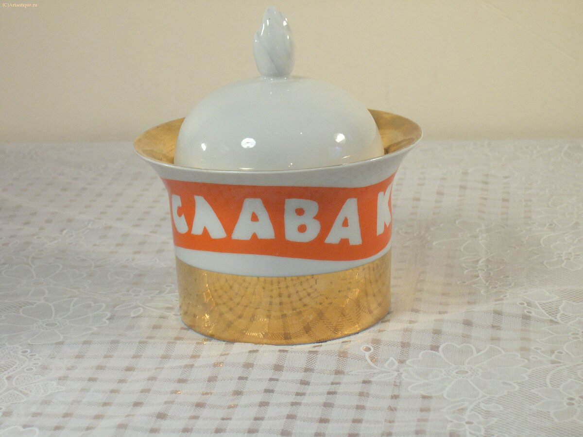 Сервиз из пяти предметов