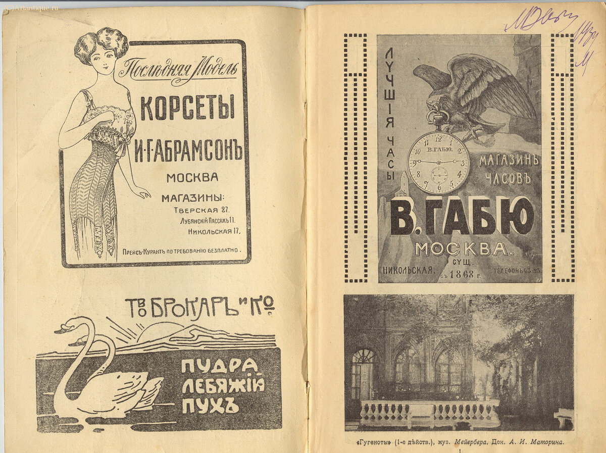 Зимин С.И.