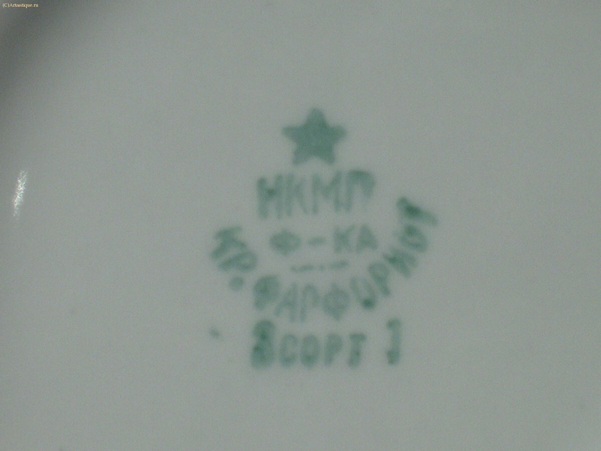 Молочник