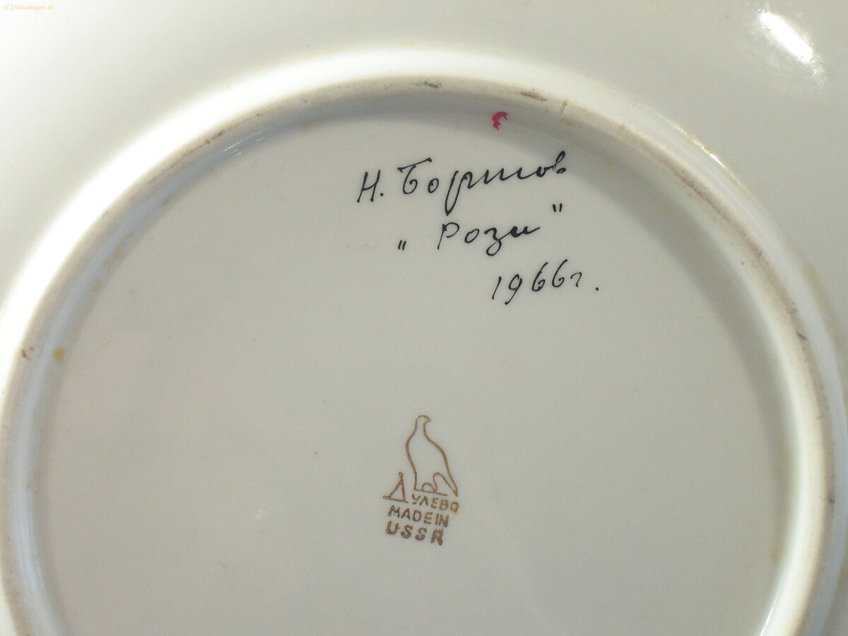 Тарелка "Розы"