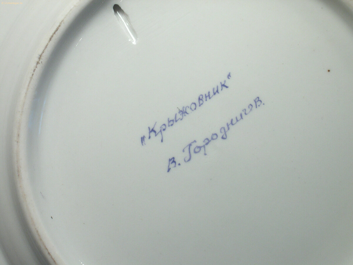 Тарелка "Крыжовник"