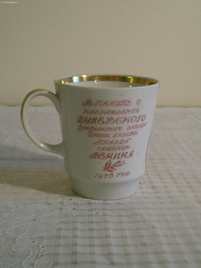 Кружка 