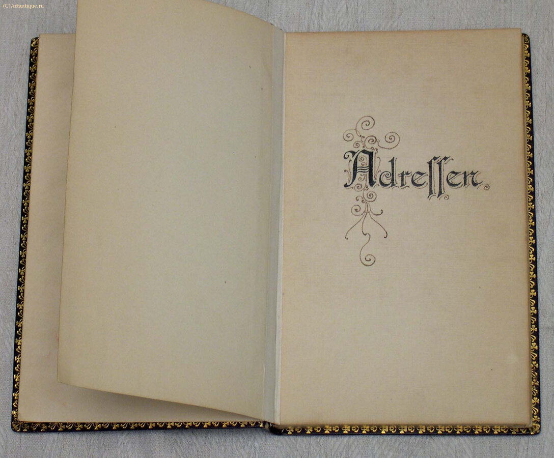 Записная книжка