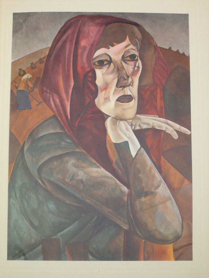 Григорьев