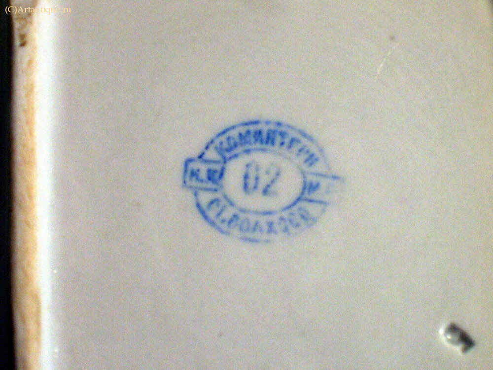 Салатник