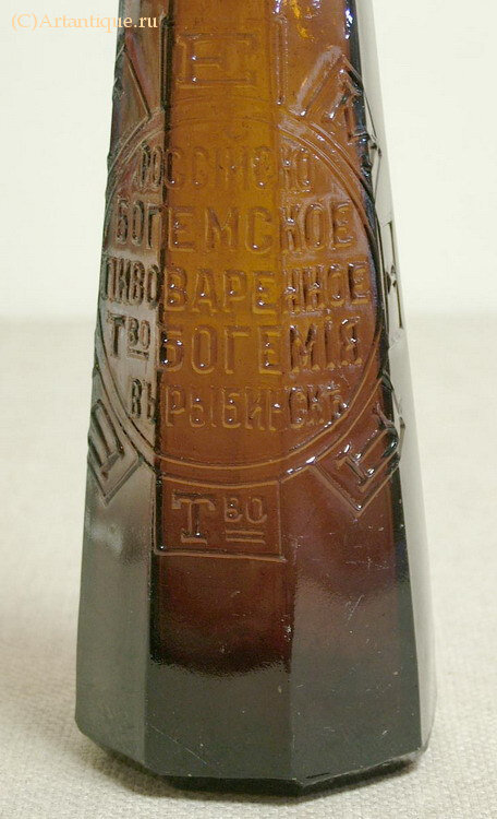 Бутылка пивная "Богемiя"