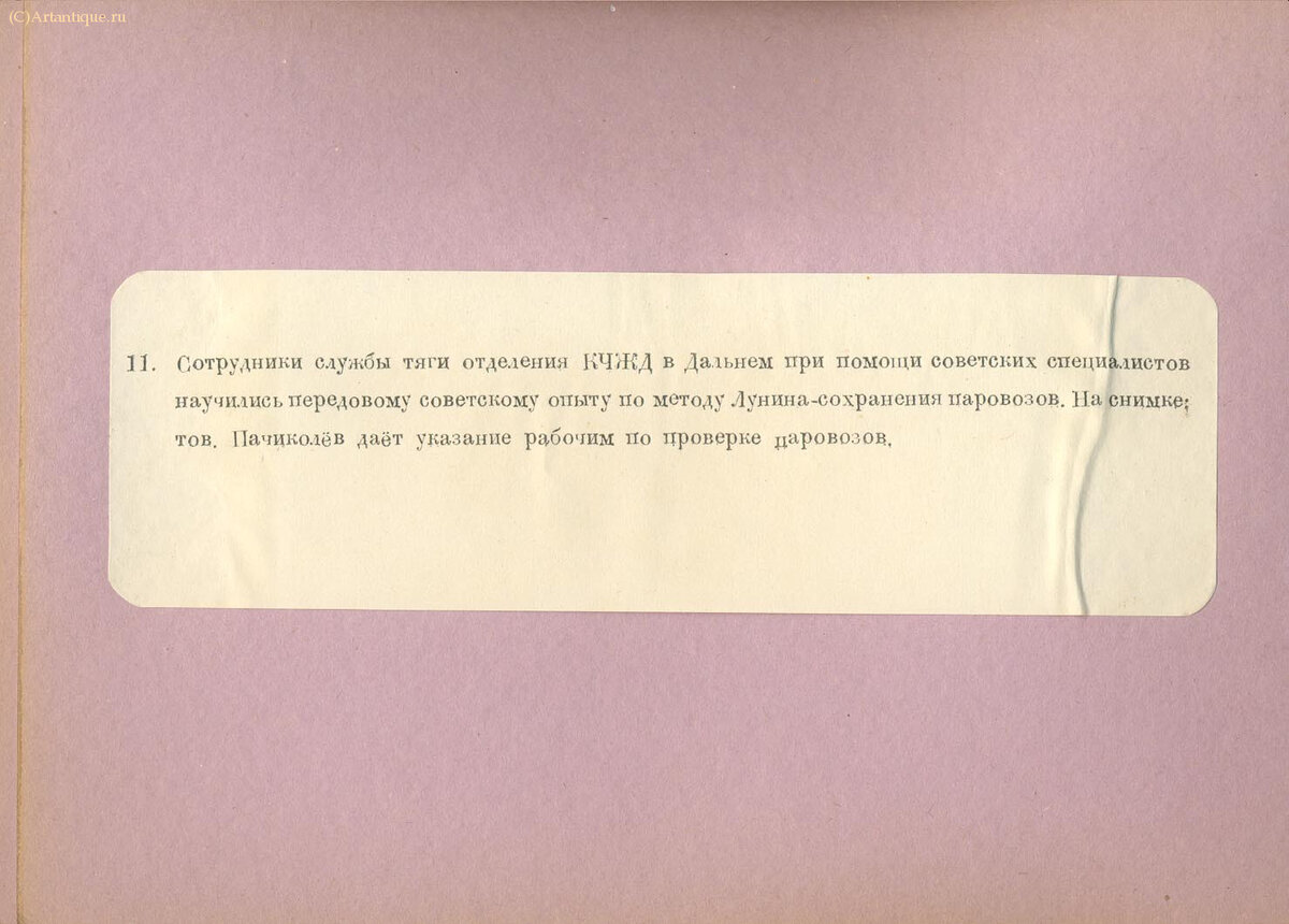 Альбом с фотографиями