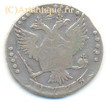 20 копеек