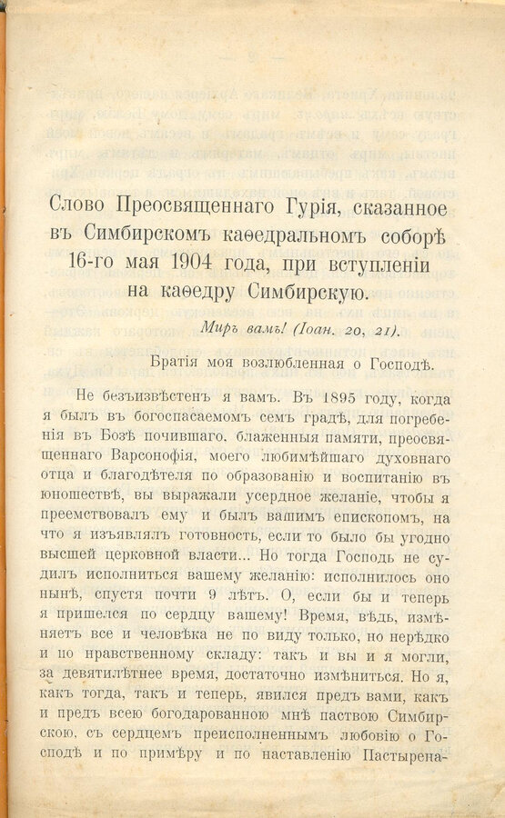 Подборка - конволют и фотография