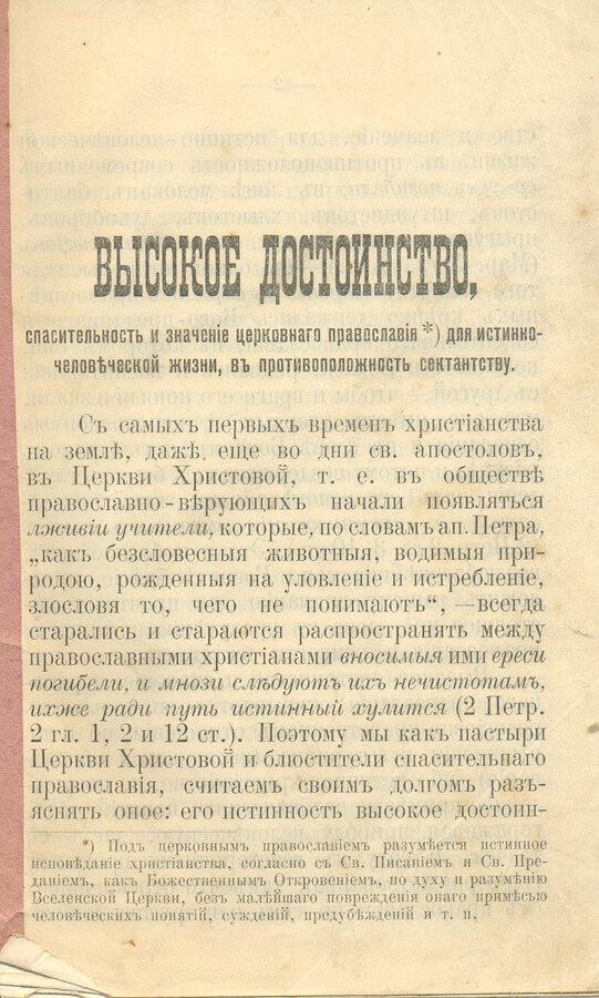 Подборка - конволют и фотография