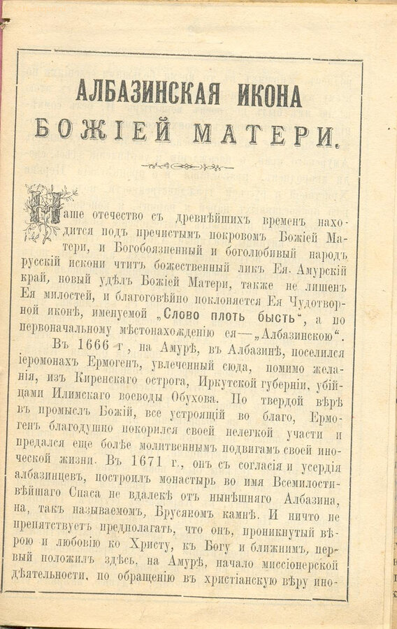 Подборка - конволют и фотография