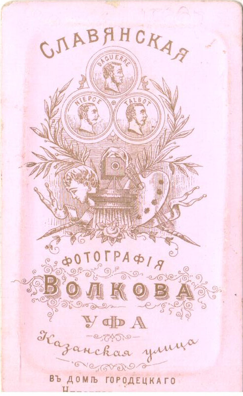 Фотографии "Портреты женские, мужские, детские"