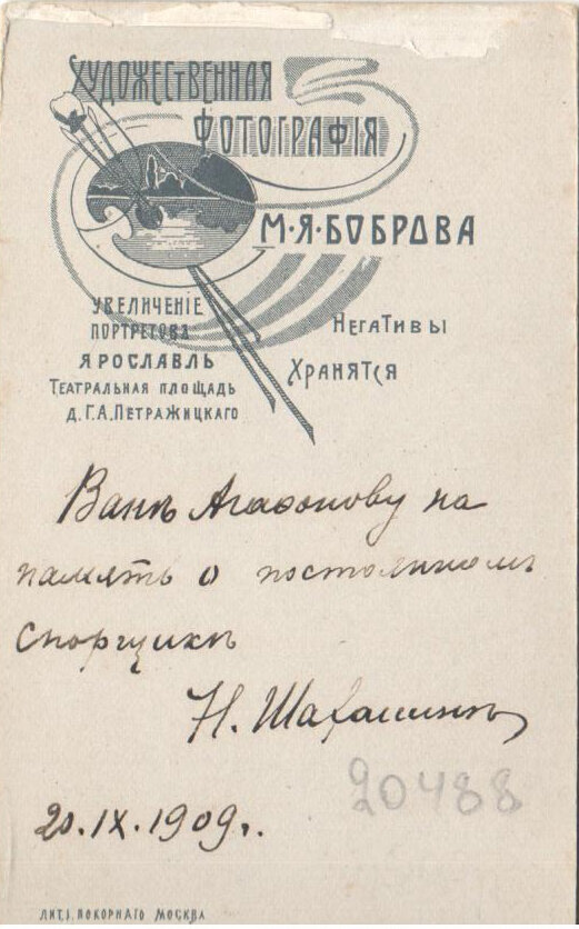 Фотографии "Портреты женские, мужские, детские"