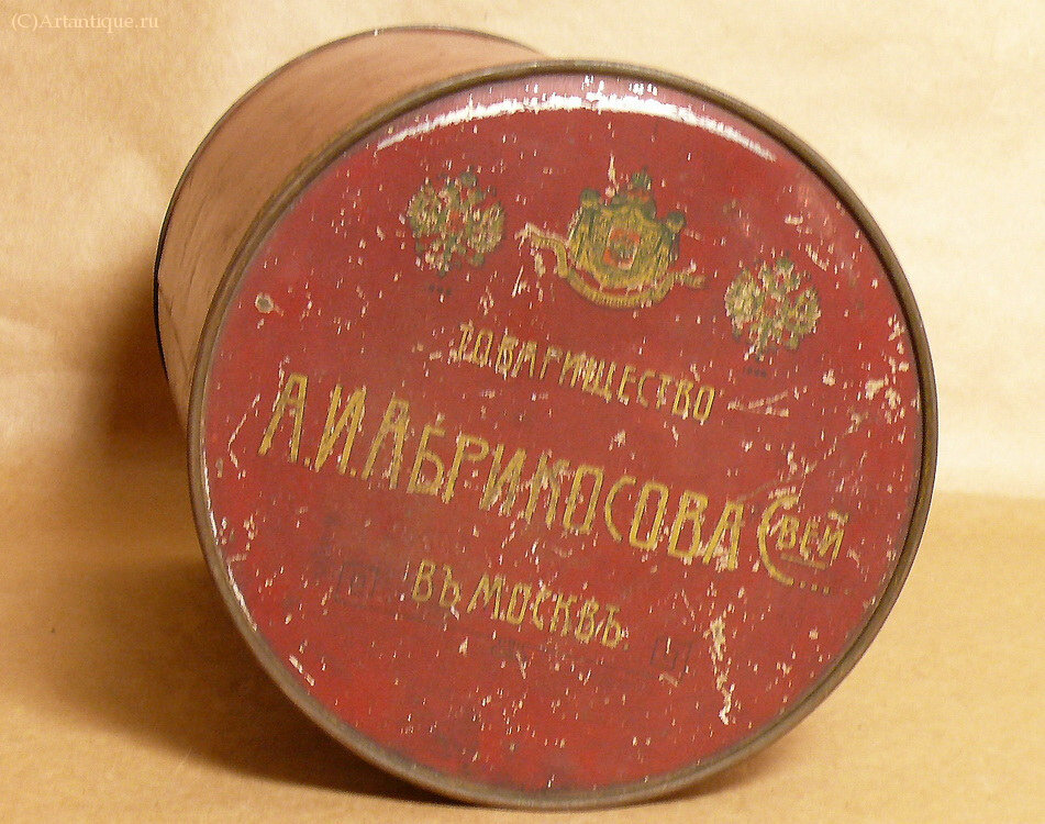 Коробка кондитерская "Монпансье"
