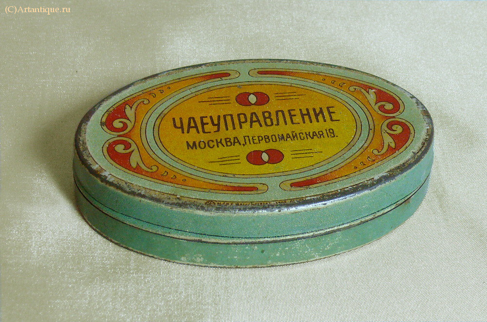 Коробка кондитерская