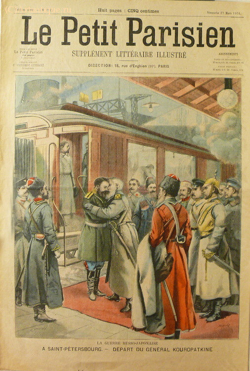 "Le Petit Journal"