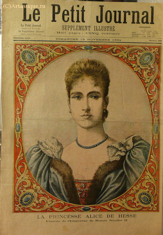 "Le Petit Journal"