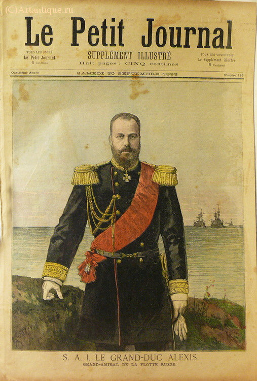 "Le Petit Journal"