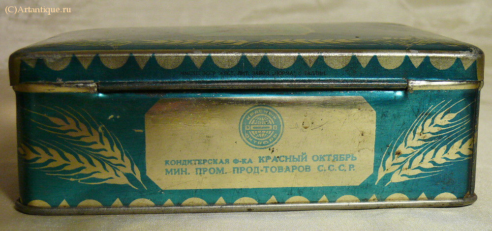 Коробка кондитерская