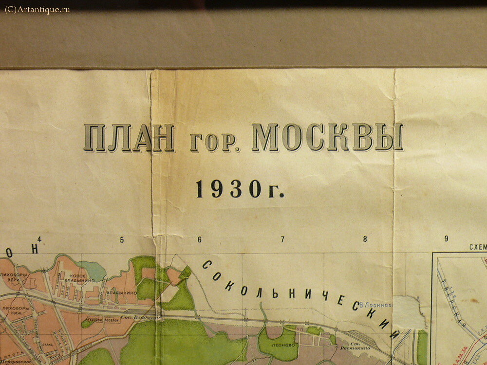 "План Москвы"