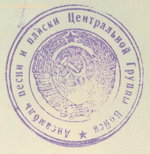 Рисунок "Женский костюм для танца"