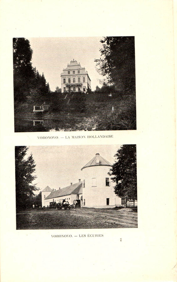 Барон де Бай