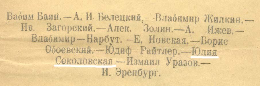 "Тропа"