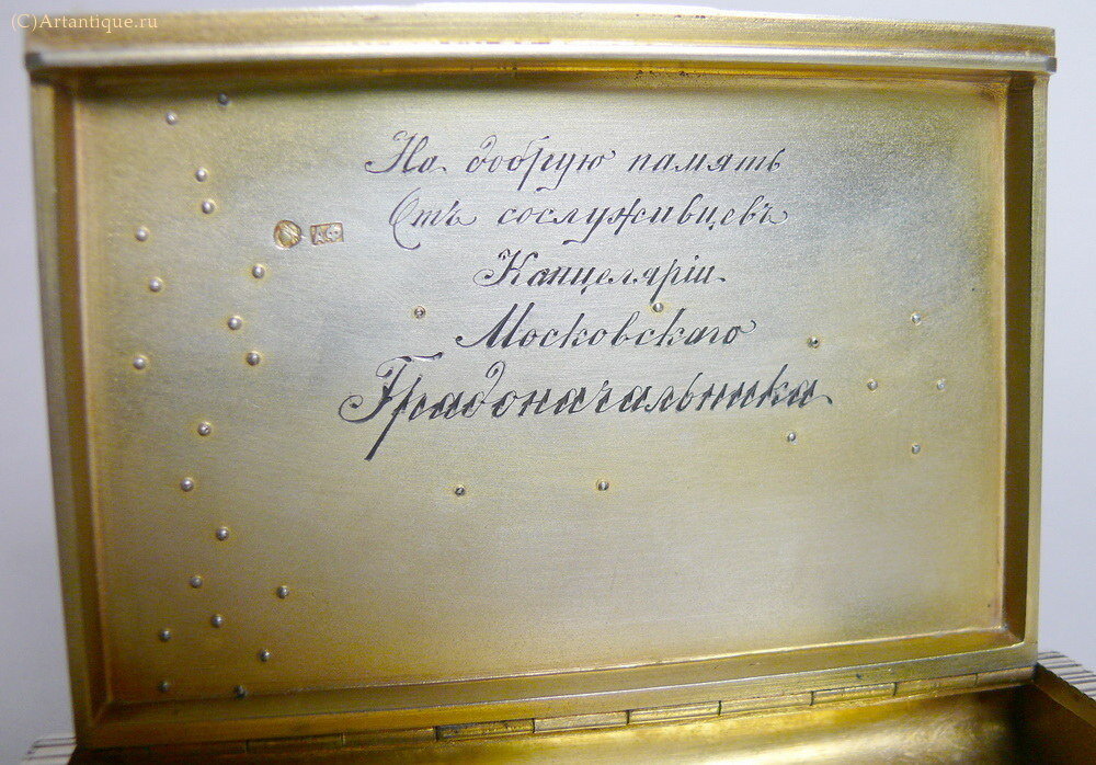 Портсигар со спичечницей