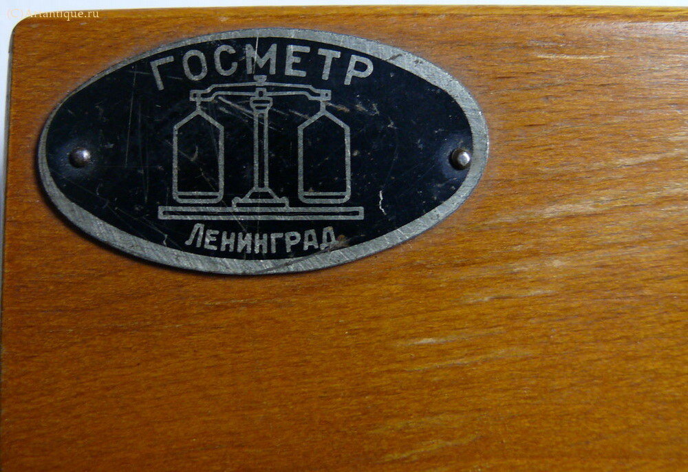 Разновес