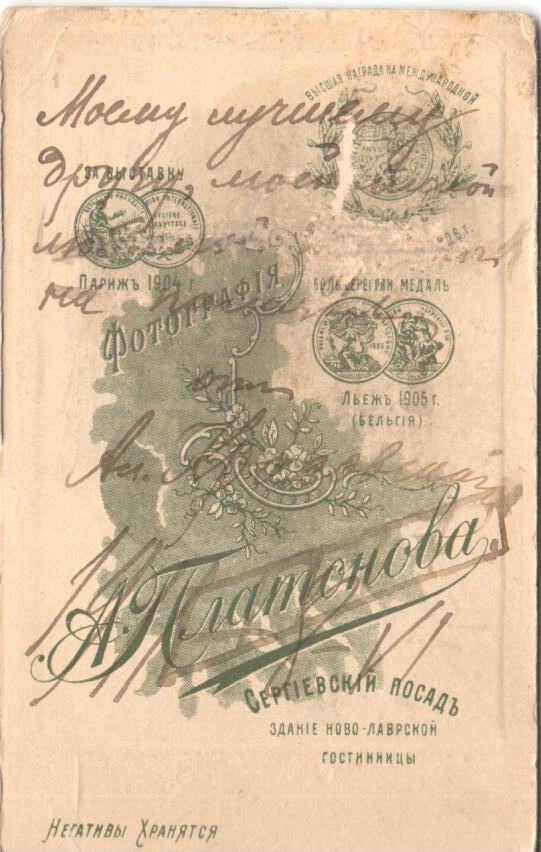 Фотографии "Портреты женские, мужские, детские, семейные"