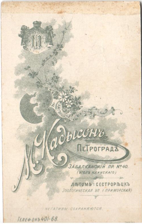 Фотографии "Портреты женские, мужские, детские, семейные"