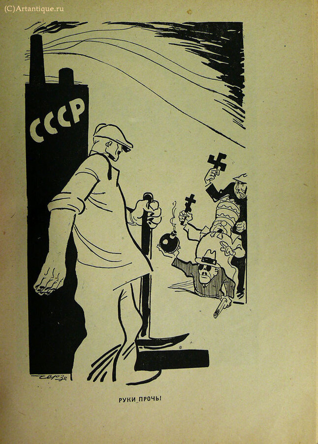 Черняк Роберт