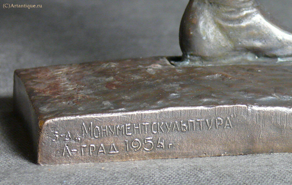 Скульптура "Футболист"