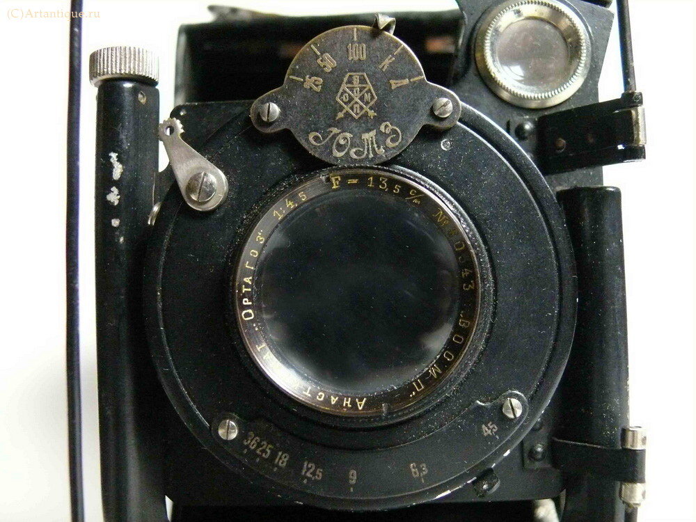 Фотоаппарат "Фотокор 1"