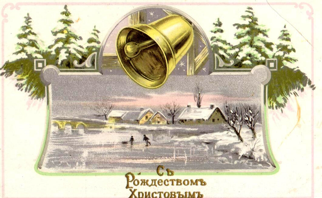 С Рождеством Христовым ! 