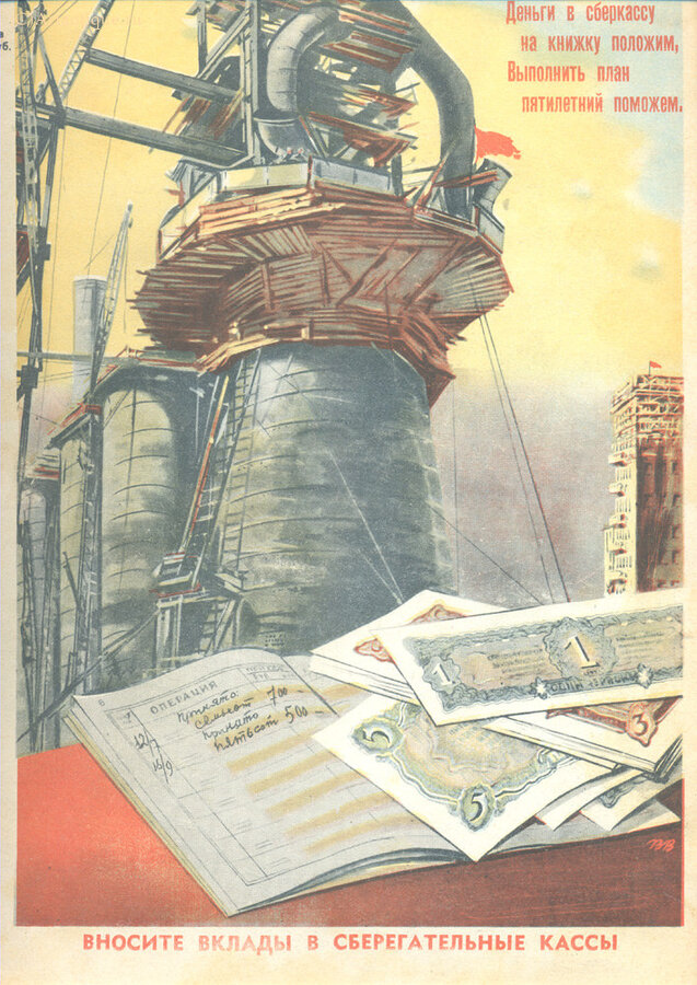 Журнал "Огонёк"