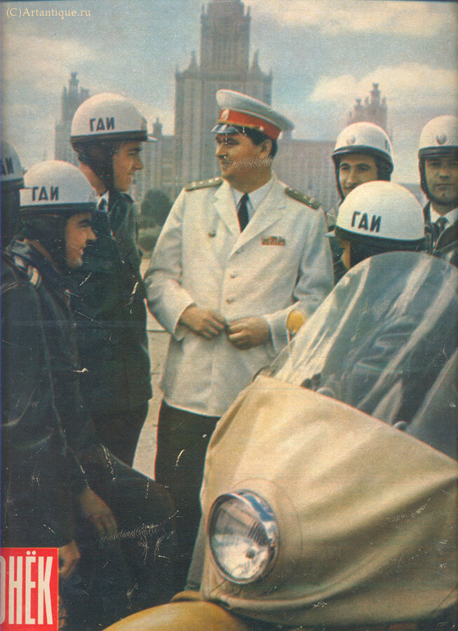 Журнал "Огонёк"