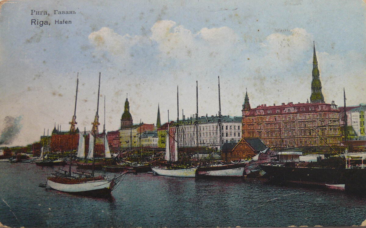 Рига. Гавань.