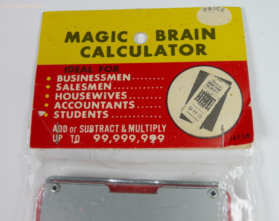 Арифмометр "MAGIC-BRAIN"