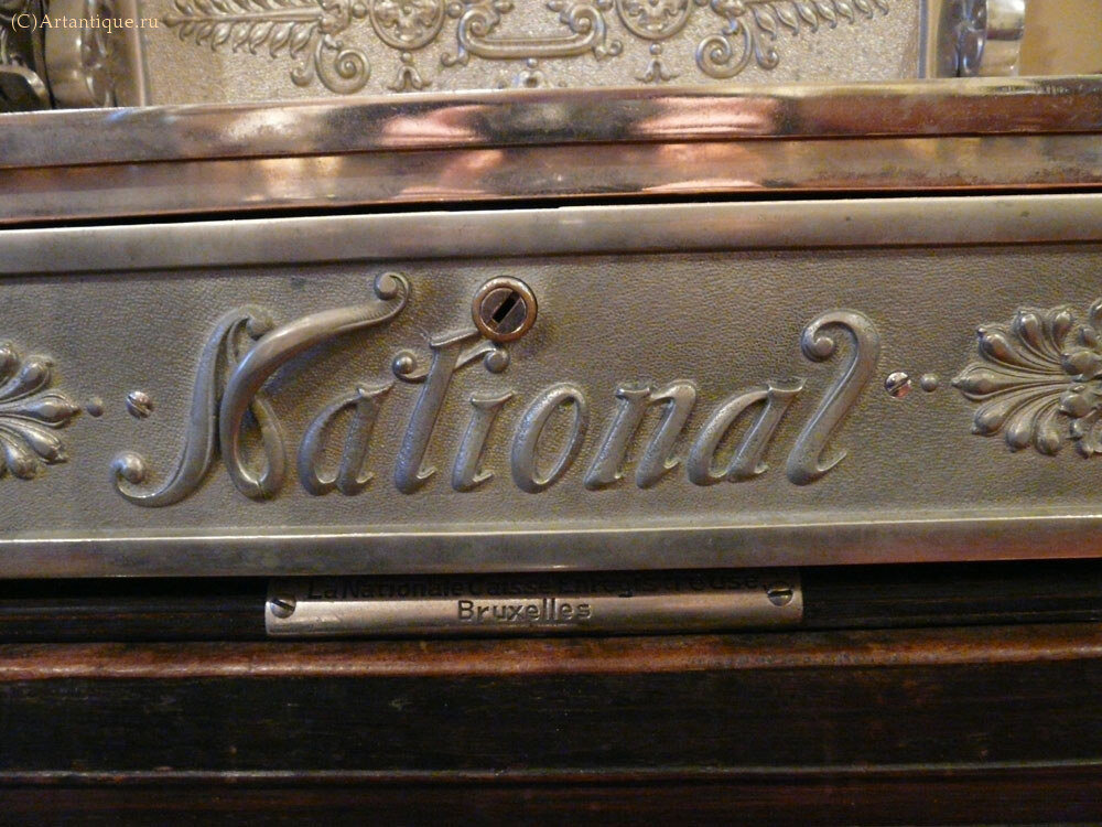 Аппарат кассовый "National"