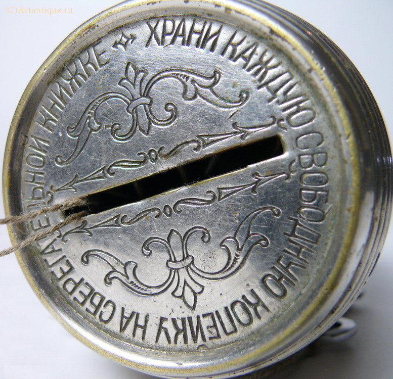 Копилка с ключом