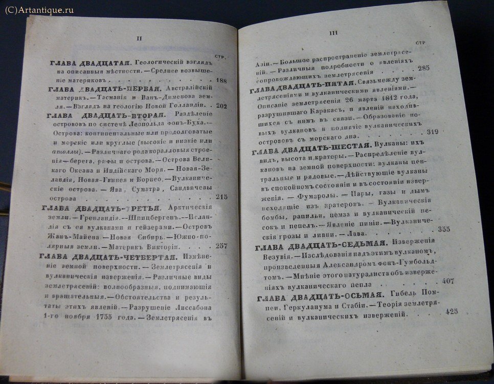Хотинский М.