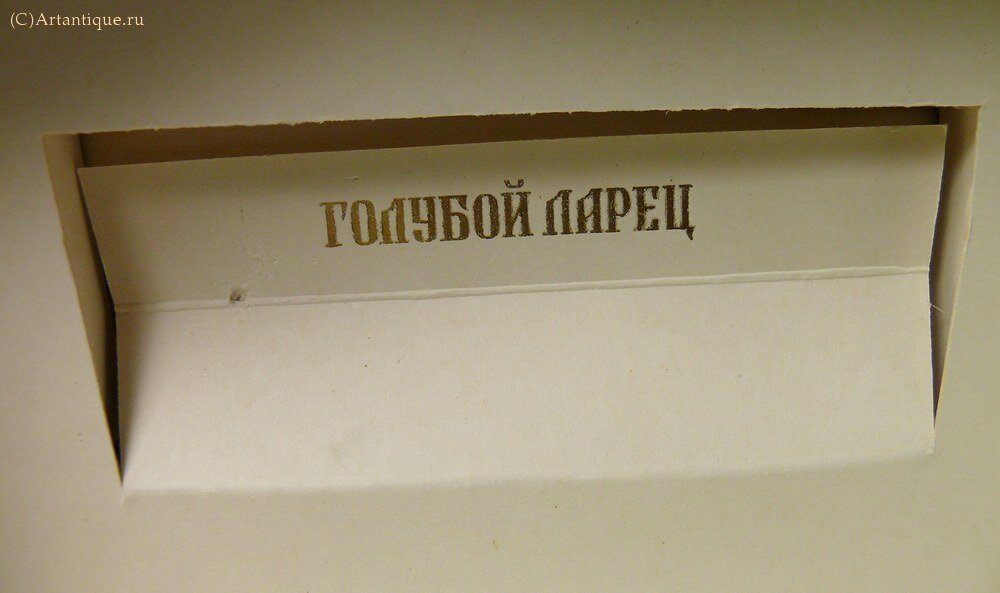 Набор духов "Голубой ларец"