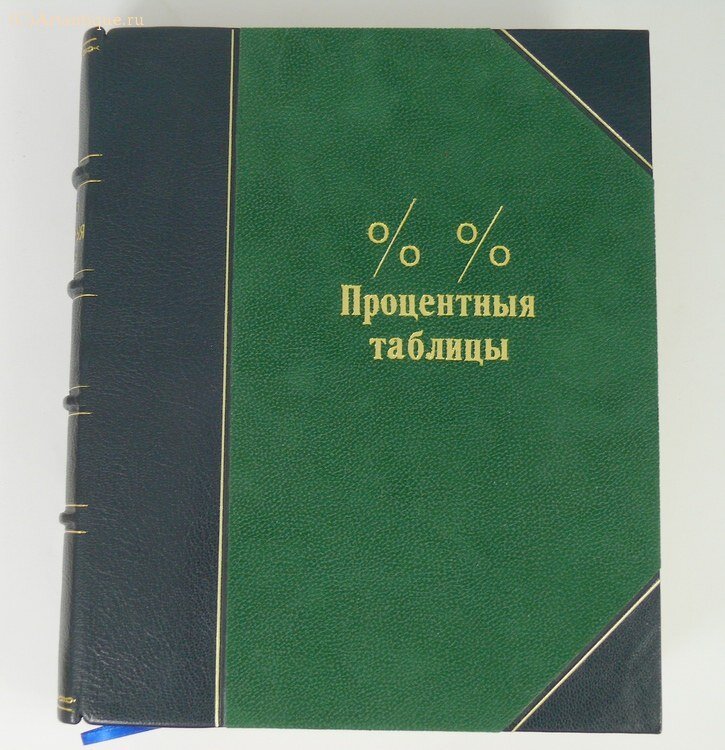 Сизов Ив. (составитель)