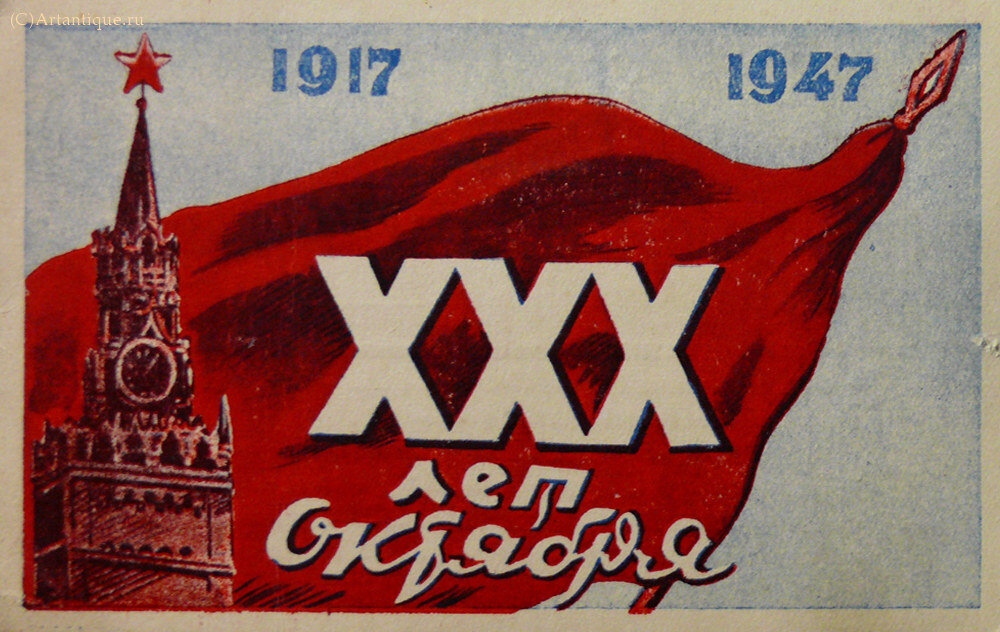 Архив Сергеева Б.В.