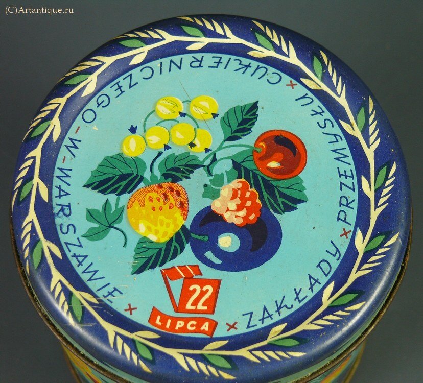 Коробка кондитерская "Ландрин"